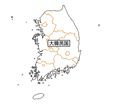 韓国の危険情報（外務省）