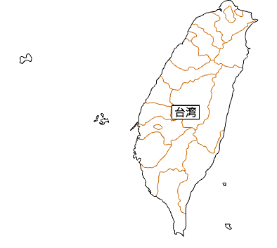 外務省で見た台湾