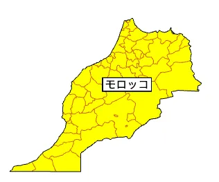 モッロコの治安(外務省)