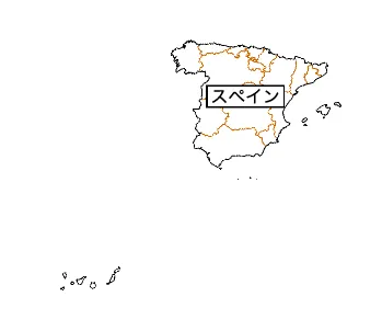 スペインの治安(外務省)
