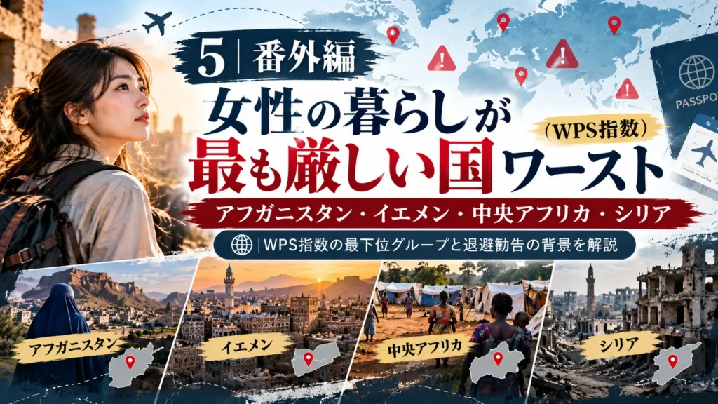 番外編